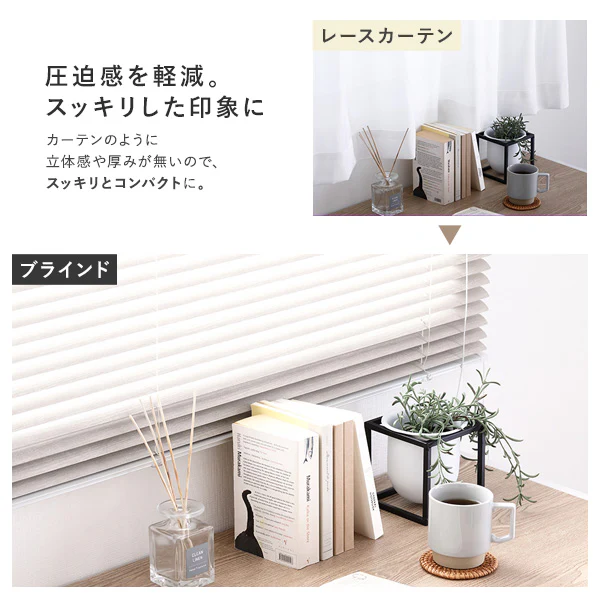 日本製 木目調アルミブラインド 幅40cm 1枚（カーテンレール対応可） ホワイトウッド - Image 7