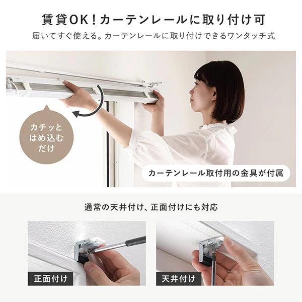 日本製 木目調アルミブラインド 幅40cm 1枚（カーテンレール対応可） アッシュグレーウッド - Image 4