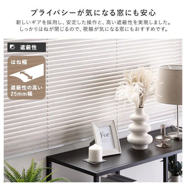 日本製 木目調アルミブラインド 幅60cm 1枚（カーテンレール対応可） ホワイトウッド - Image 9