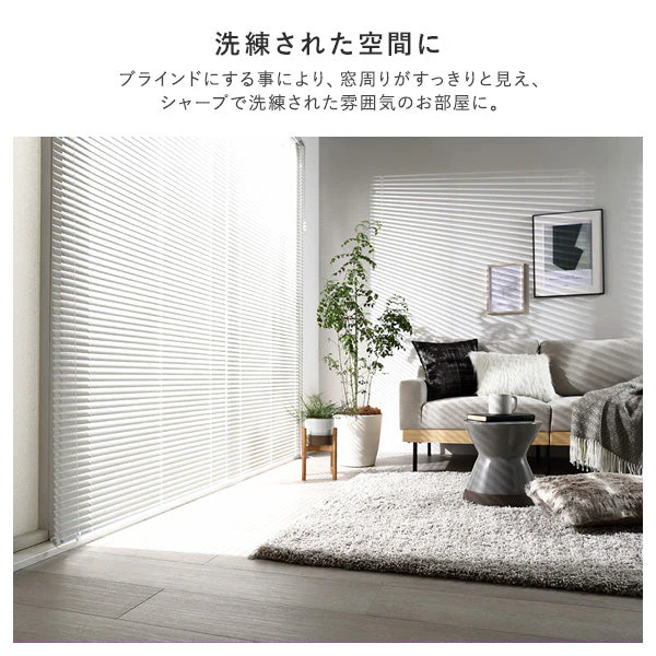 日本製 木目調アルミブラインド 幅80cm 1枚(カーテンレール対応可) アッシュグレーウッド - Image 6