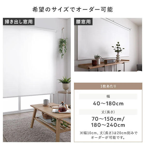 日本製 洗える 防炎 織生地 ロールスクリーン 幅130cm（カーテンレール可）【右操作】 ピンクホワイト - Image 19