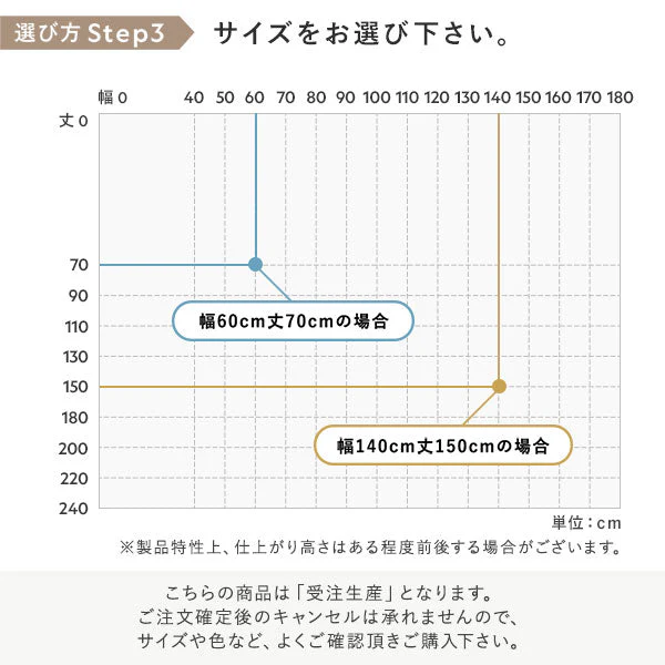 日本製 洗える 防炎 織生地 ロールスクリーン 幅180cm（カーテンレール可）【右操作】 ホワイト - Image 23