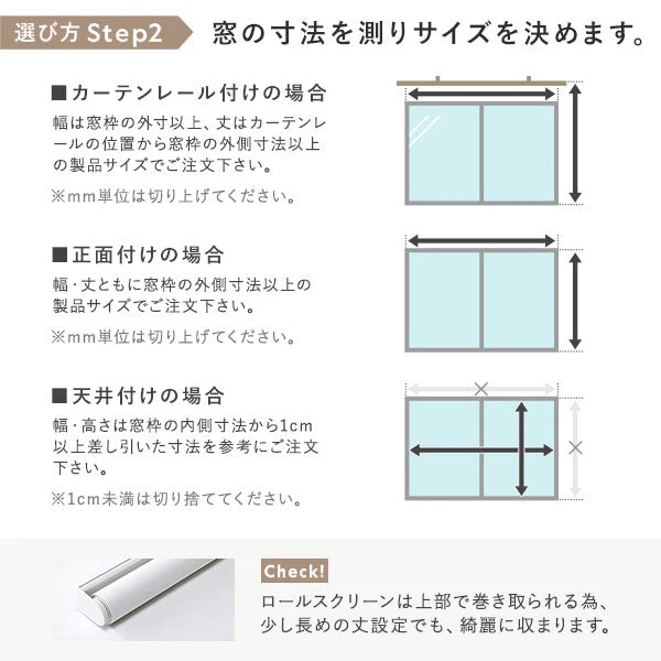 日本製 洗える 防炎 織生地 ロールスクリーン 幅40cm（カーテンレール可）【右操作】 ピンクホワイト - Image 22