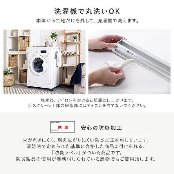 日本製 洗える 防炎 織生地 ロールスクリーン 幅60cm（カーテンレール可）【右操作】 ホワイト - Image 7