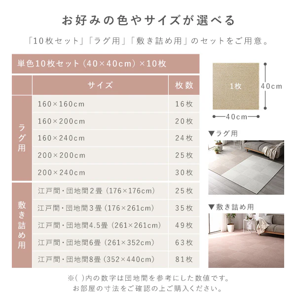 日本製 置くだけでズレない 洗える北欧調タイルカーペット 単色10枚セット(約40×40cm) アッシュブラウン - Image 11