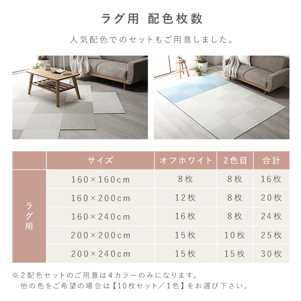 日本製 置くだけでズレない 洗える北欧調タイルカーペット 単色10枚セット(約40×40cm) アッシュブラウン - Image 12