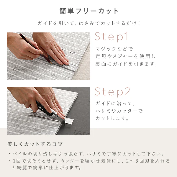 日本製 置くだけでズレない 洗える北欧調タイルカーペット ラグ用セット 約160×160cm(16枚セット) オフホワイト×ペールブルー - Image 26