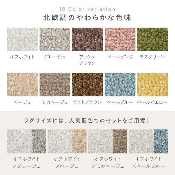 日本製 置くだけでズレない 洗える北欧調タイルカーペット 単色10枚セット(約40×40cm) アッシュブラウン - Image 10