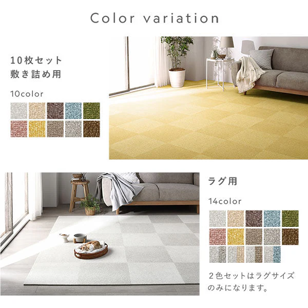 日本製 置くだけでズレない 洗える北欧調タイルカーペット ラグ用セット 約160×200cm(20枚セット) ベージュ - Image 29