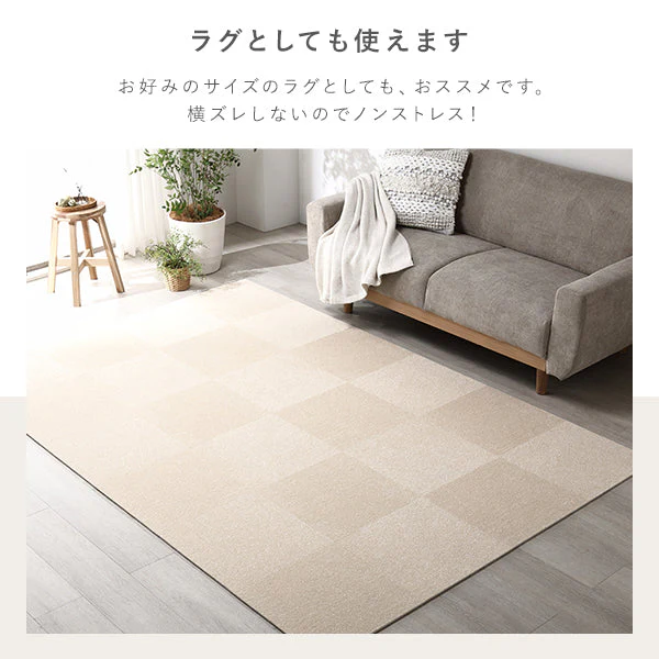 日本製 置くだけでズレない 洗える北欧調タイルカーペット ラグ用セット 約160×160cm(16枚セット) ペールブルー - Image 16