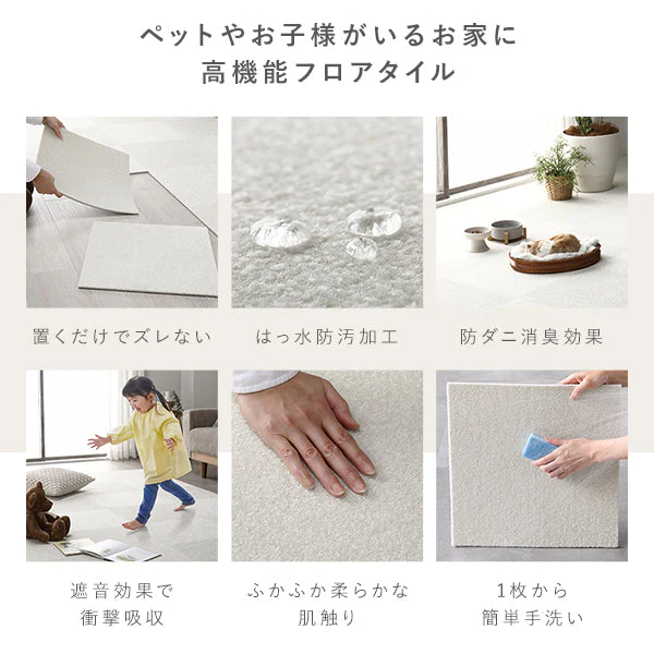 日本製 置くだけでズレない 洗える北欧調タイルカーペット ラグ用セット 約160×200cm(20枚セット) モスグリーン - Image 13