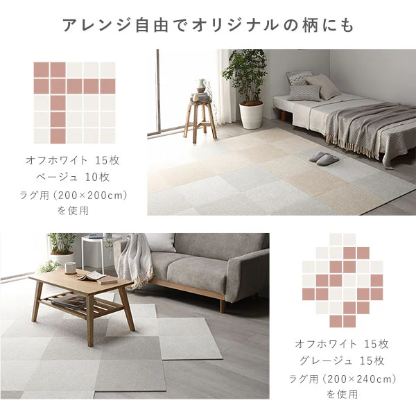 日本製 置くだけでズレない 洗える北欧調タイルカーペット 単色10枚セット(約40×40cm) アッシュブラウン - Image 28