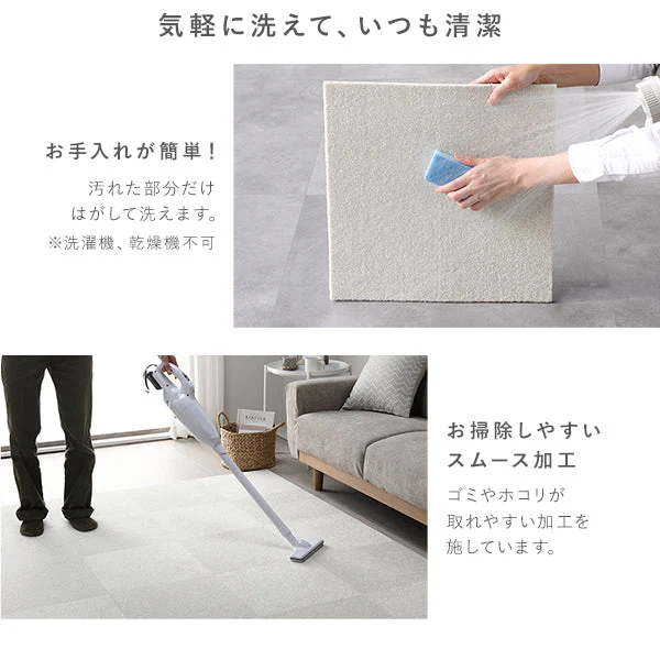 日本製 置くだけでズレない 洗える北欧調タイルカーペット ラグ用セット 約160×160cm(16枚セット) オフホワイト×モカベージュ - Image 23