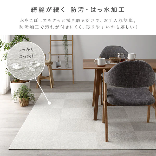 日本製 置くだけでズレない 洗える北欧調タイルカーペット ラグ用セット 約200×240cm(30枚セット) オフホワイト×モカベージュ - Image 17