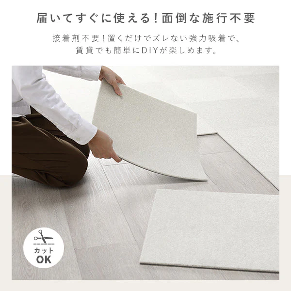 日本製 置くだけでズレない 洗える北欧調タイルカーペット 敷き詰め用セット 江戸間・団地間8畳(81枚セット) ペールピンク - Image 14