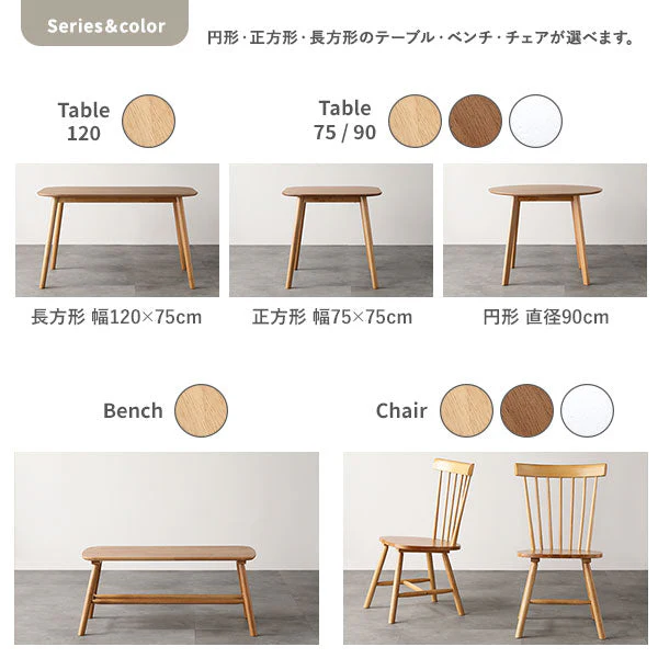 天然木 ウィンザーチェアダイニング5点セット 長方形120×75cm ナチュラル - Image 24