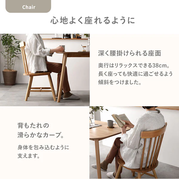 天然木 ウィンザーチェアダイニング5点セット 円形90cm ホワイト - Image 9
