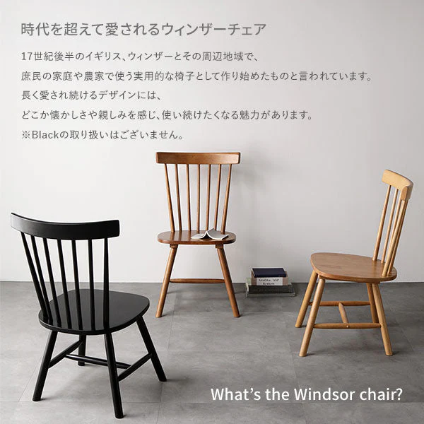 天然木 ウィンザーチェアダイニング4点セット 長方形120×75cm ホワイト - Image 8