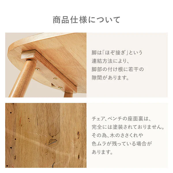 天然木 ウィンザーチェアダイニング4点セット 長方形120×75cm ブラウン - Image 23