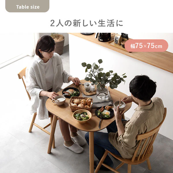 天然木 ウィンザーチェアダイニング3点セット 正方形75×75cm ブラウン - Image 14