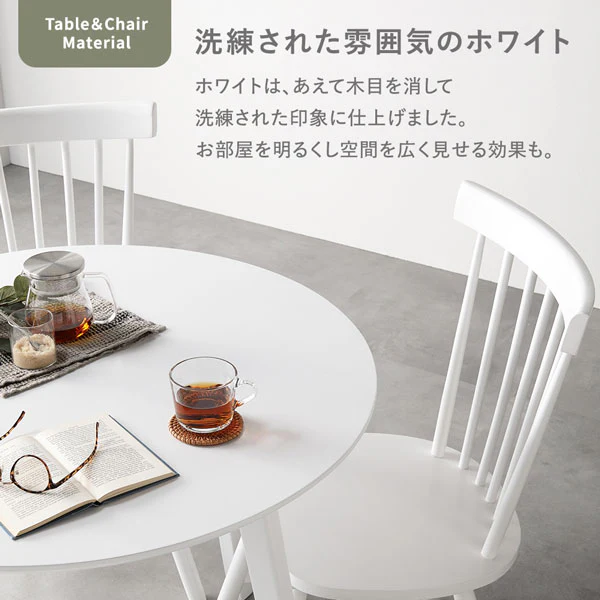 天然木 ウィンザーチェアダイニング3点セット 円形90cm ホワイト - Image 6