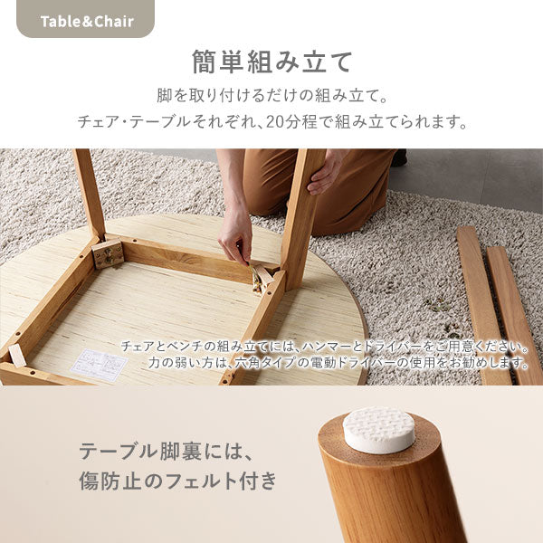 天然木 ウィンザーチェアダイニング3点セット 円形90cm ナチュラル - Image 18