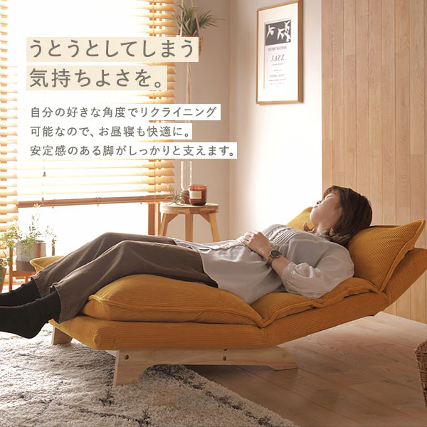 日本製 ふかふかハイバックリクライニングソファ コーデュロイ生地 イエロー - Image 10