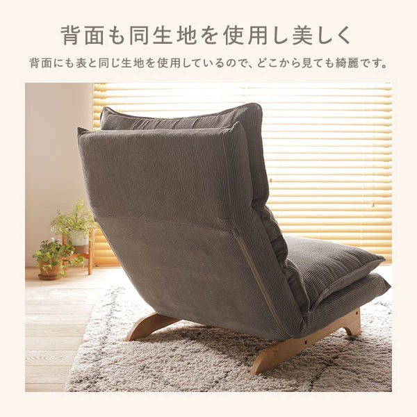 日本製 ふかふかハイバックリクライニングソファ コーデュロイ生地 イエロー - Image 12
