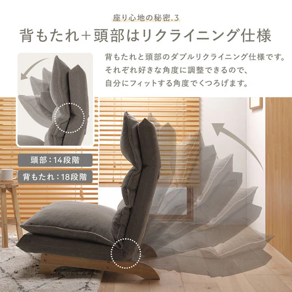 日本製 ふかふかハイバックリクライニングソファ コーデュロイ生地 イエロー - Image 8