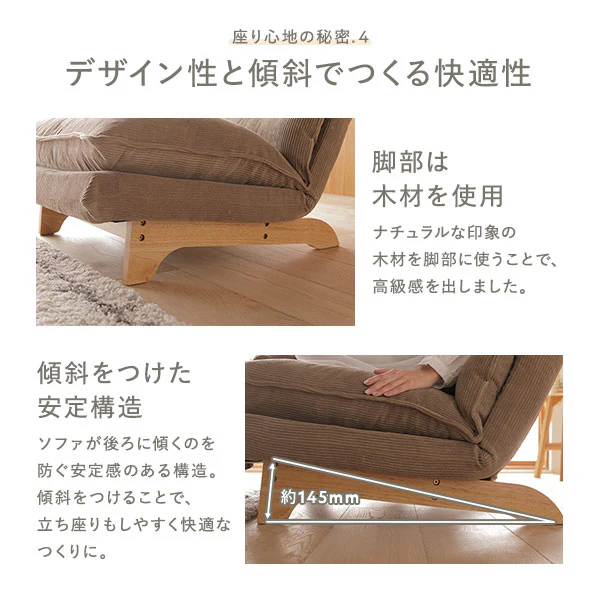 日本製 ふかふかハイバックリクライニングソファ コーデュロイ生地 イエロー - Image 9