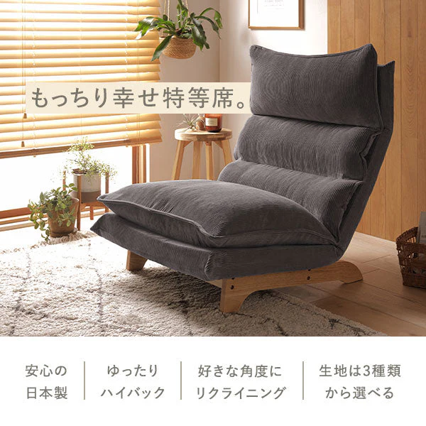 日本製 ふかふかハイバックリクライニングソファ デニム調生地 アッシュグレー - Image 4