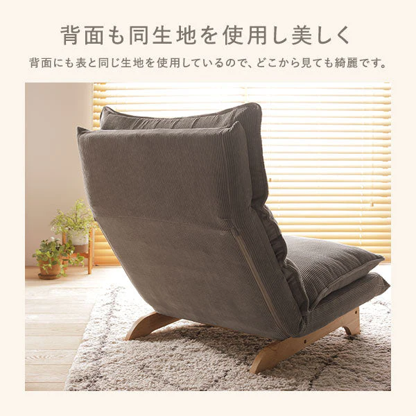 日本製 ふかふかハイバックリクライニングソファ コーデュロイ生地 ベージュ - Image 12