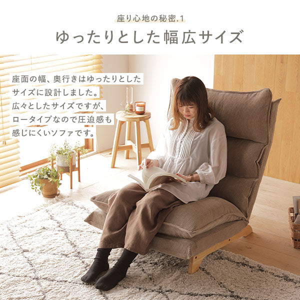 日本製 ふかふかハイバックリクライニングソファ ファブリック生地 ブラウン - Image 6