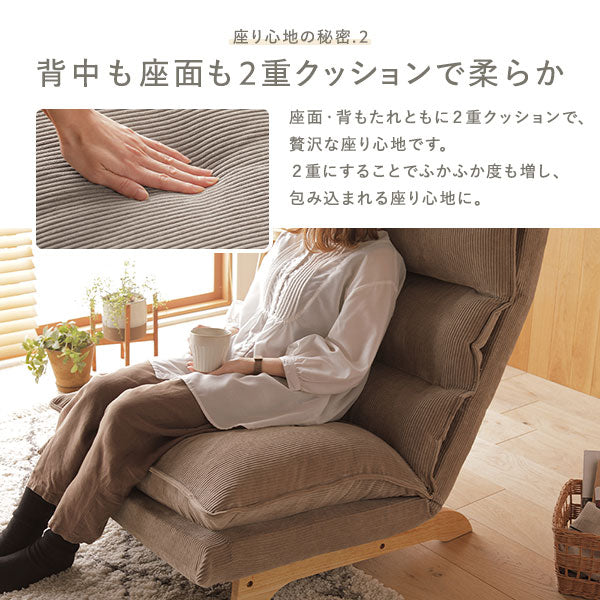 日本製 ふかふかハイバックリクライニングソファ コーデュロイ生地 チャコールグレー - Image 7