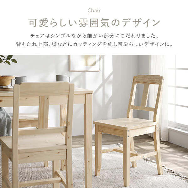 パイン材ダイニング 3点セット（幅78cm）『Myon ミオン』 ホワイト - Image 11