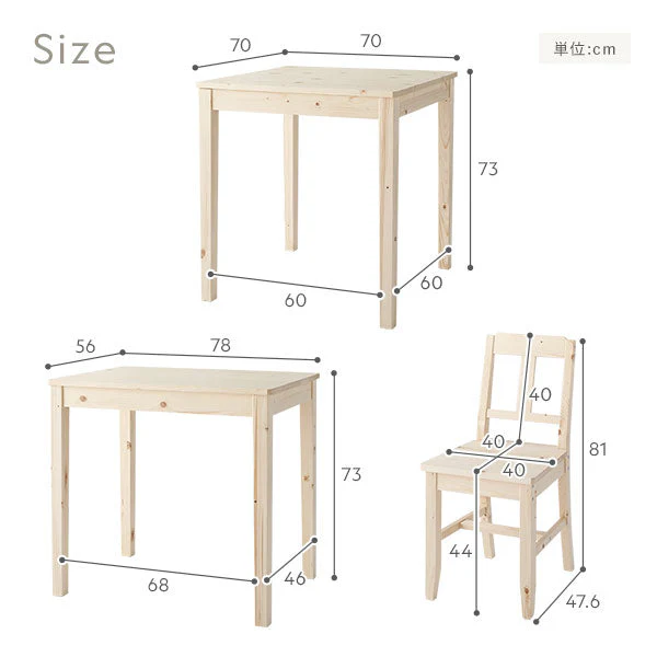 パイン材ダイニング 3点セット（幅78cm）『Myon ミオン』 ホワイト - Image 16