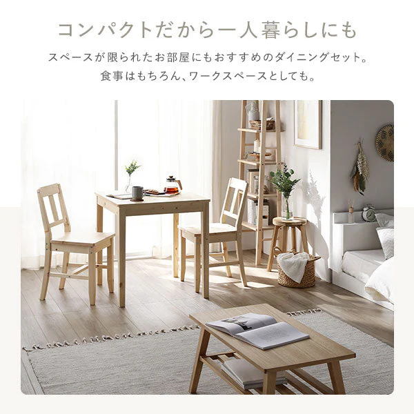 パイン材ダイニング 3点セット（幅78cm）『Myon ミオン』 ホワイト - Image 7