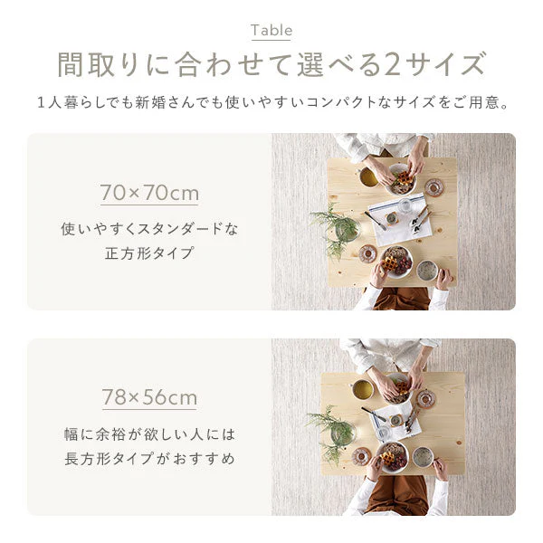 パイン材ダイニング 3点セット（幅78cm）『Myon ミオン』 ホワイト - Image 8