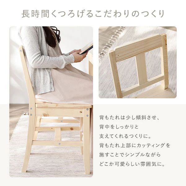 パイン材ダイニング 3点セット（幅70cm）『Myon ミオン』 ホワイト - Image 12