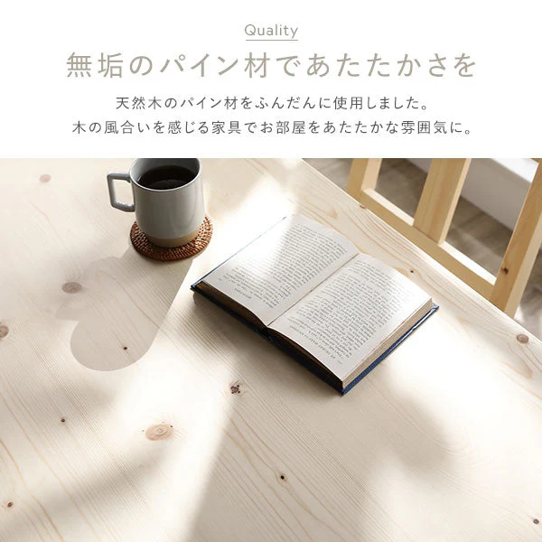 パイン材ダイニング 3点セット（幅70cm）『Myon ミオン』 ホワイト - Image 13