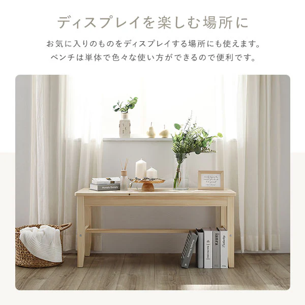パイン材ダイニング 4点セット（幅115cm）『Myon ミオン』 ナチュラル - Image 14