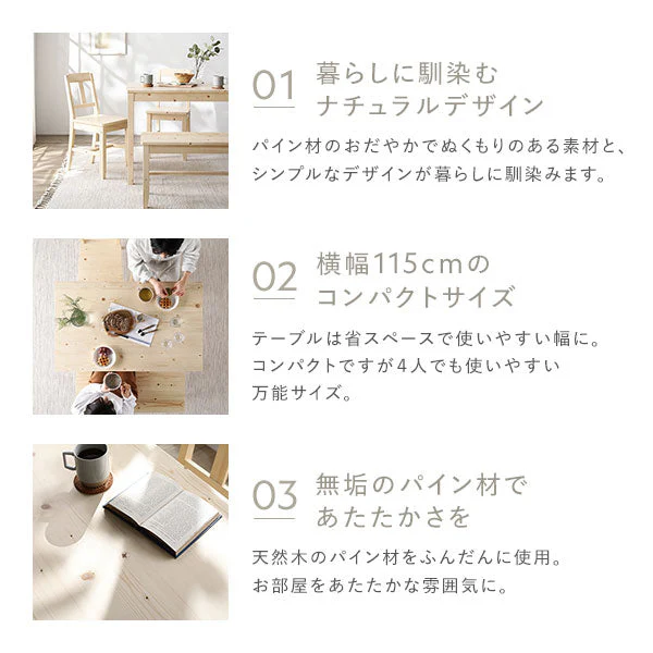 パイン材ダイニング 4点セット（幅115cm）『Myon ミオン』 ホワイト - Image 4