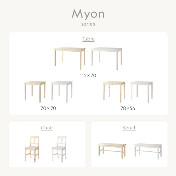 パイン材ダイニング 5点セット（幅115cm）『Myon ミオン』 ナチュラル - Image 5