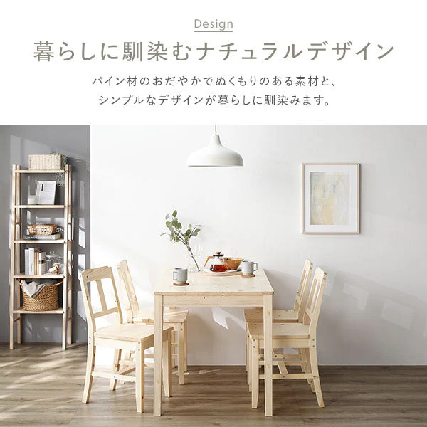 パイン材ダイニング 5点セット（幅115cm）『Myon ミオン』 ホワイト - Image 6