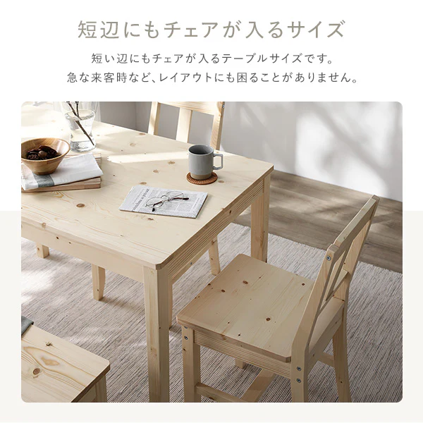 パイン材ダイニング テーブル単品（幅115cm）『Myon ミオン』 ナチュラル - Image 9