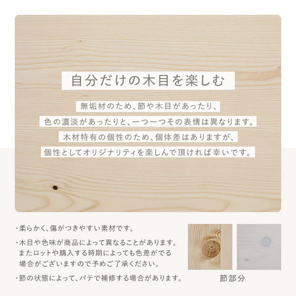 パイン材ダイニング テーブル単品（幅115cm）『Myon ミオン』 ホワイト - Image 12