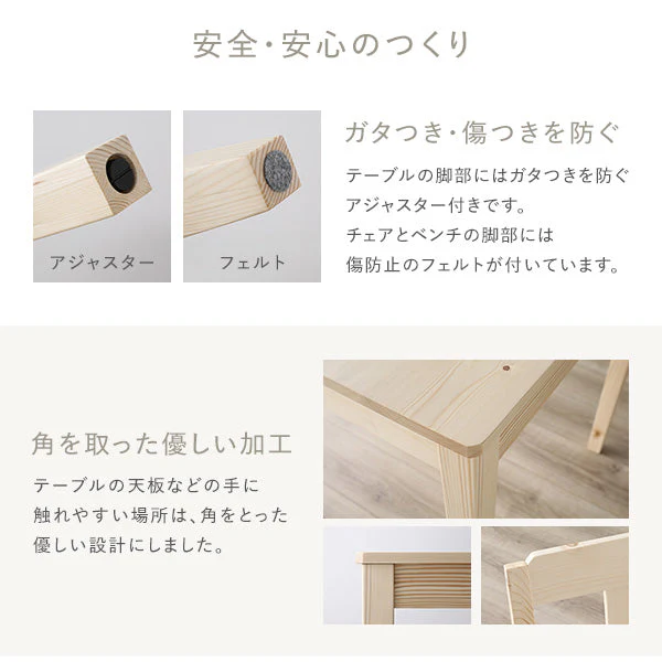 パイン材ダイニング テーブル単品（幅78cm）『Myon ミオン』 ナチュラル - Image 13