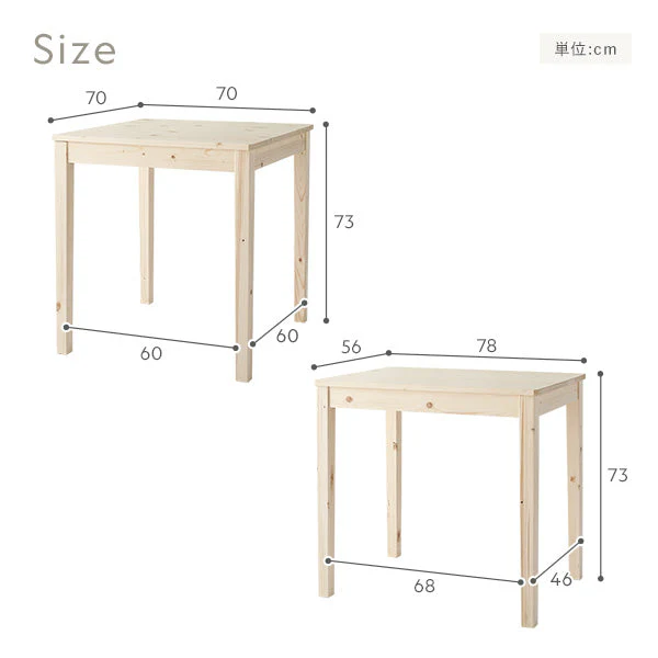 パイン材ダイニング テーブル単品（幅78cm）『Myon ミオン』 ナチュラル - Image 14