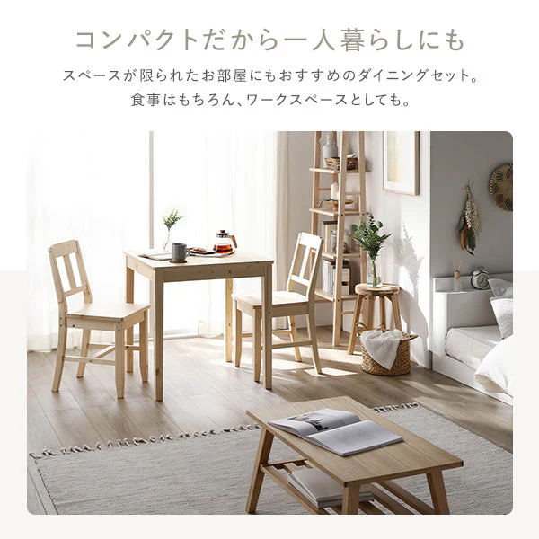 パイン材ダイニング テーブル単品（幅78cm）『Myon ミオン』 ホワイト - Image 7