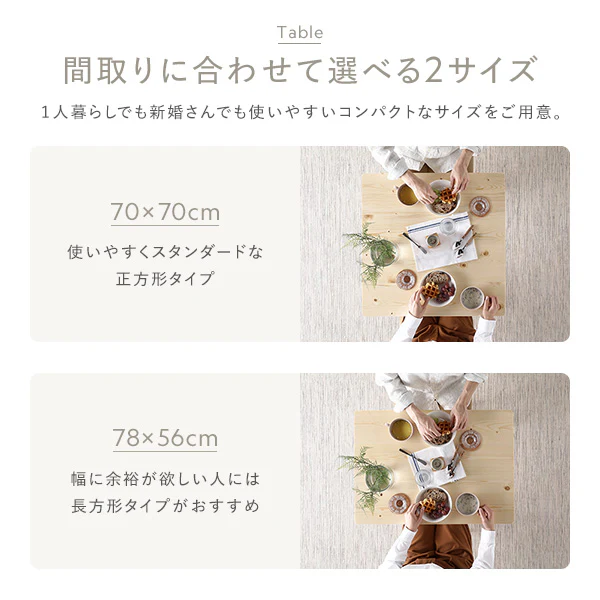 パイン材ダイニング テーブル単品（幅70cm）『Myon ミオン』 ナチュラル - Image 8